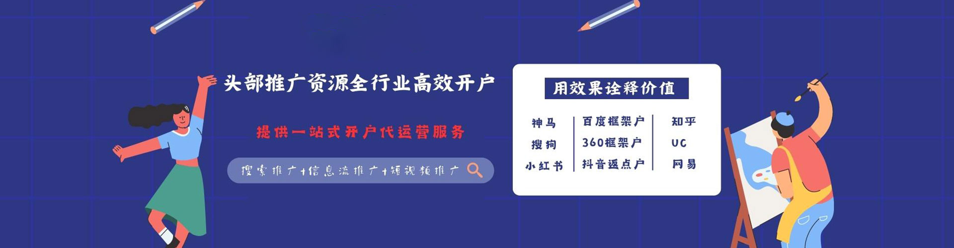 钦北谷歌sem